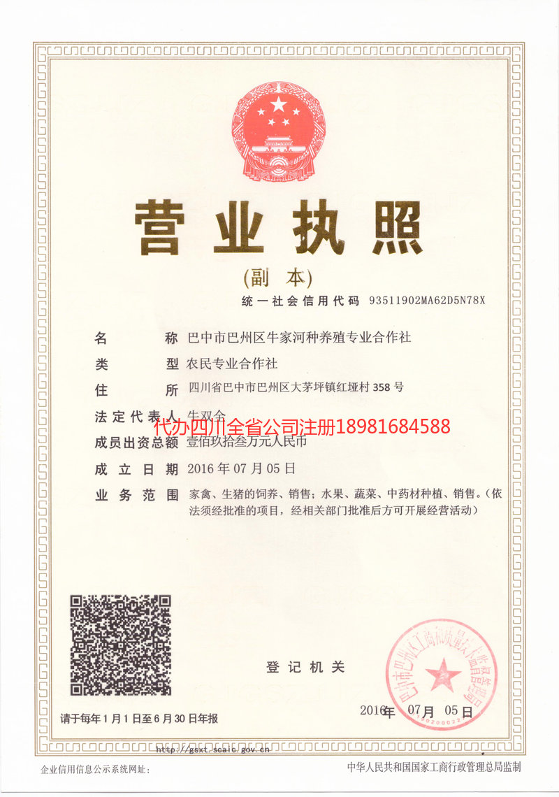 昆山昆山牛家河种养殖专业合作社